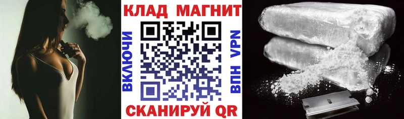 Купить наркоту Владикавказ Марихуана  КОКАИН  Alpha PVP  Меф мяу мяу 