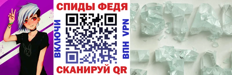 ОМГ ОМГ ссылки  Владикавказ  Амфетамин Premium 