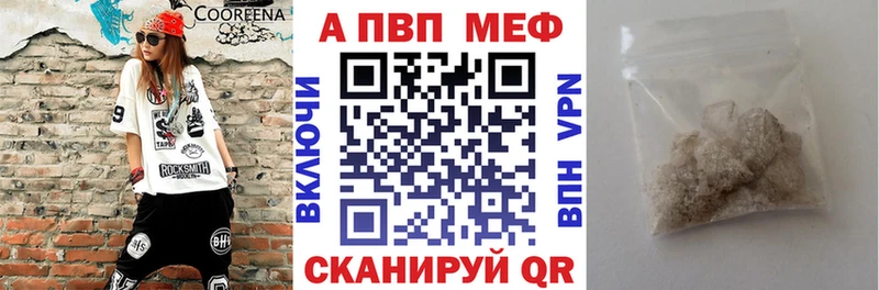 Alfa_PVP мука  МЕГА ссылка  Владикавказ 