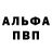 Метамфетамин пудра Zero wow