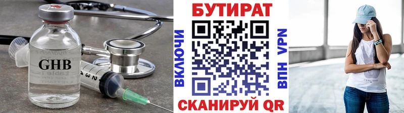 MEGA сайт Владикавказ Бутират BDO 33% что такое наркотик