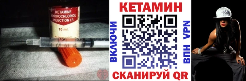 КЕТАМИН VHQ  blacksprut зеркало  сайты даркнета формула  Владикавказ 