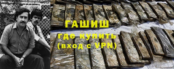 спиды Абаза
