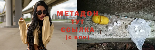 Альфа ПВП Абдулино