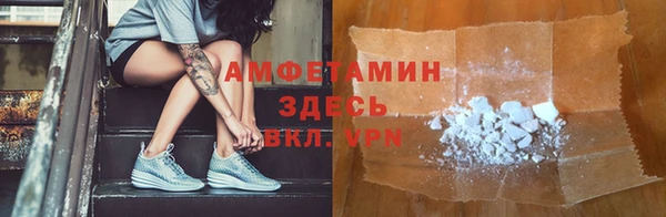 спиды Абаза