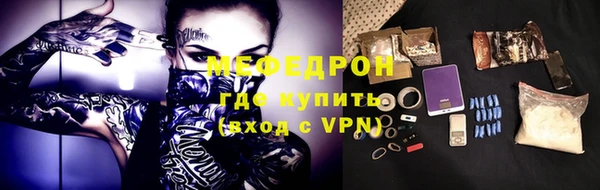 Альфа ПВП Абдулино