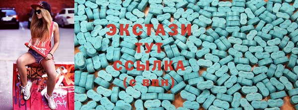 молекула духа Алзамай