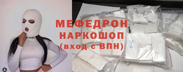 Альфа ПВП Абдулино