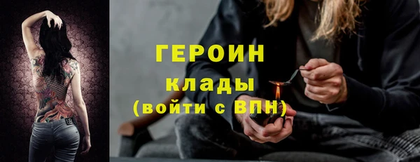 спиды Абаза