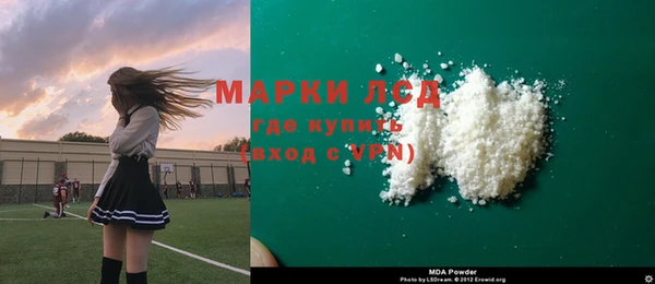 спиды Абаза