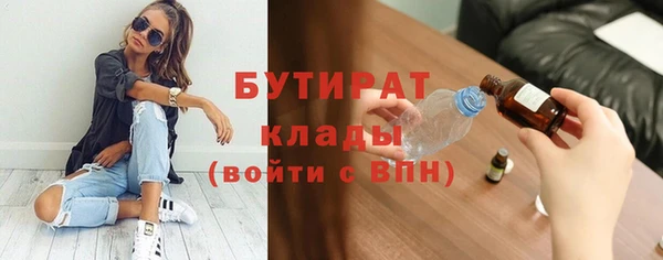 спиды Абаза