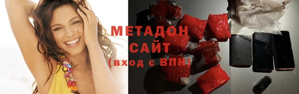 спиды Абаза