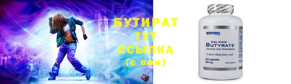Альфа ПВП Абдулино