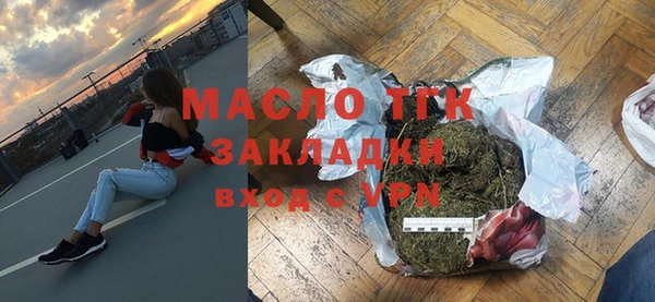 спиды Абаза