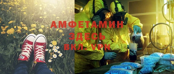 Альфа ПВП Абдулино