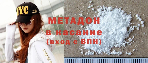 Альфа ПВП Абдулино