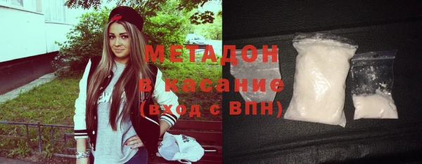 спиды Абаза