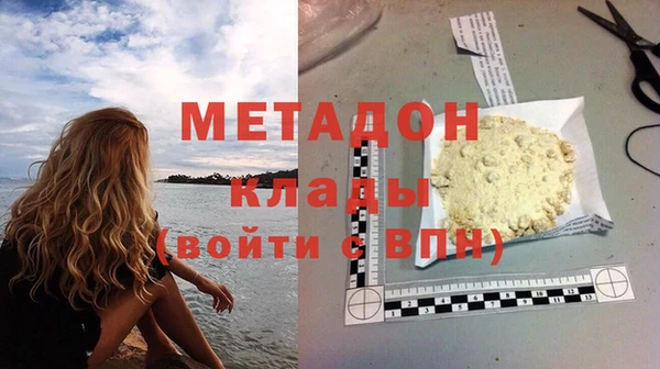 спиды Абаза