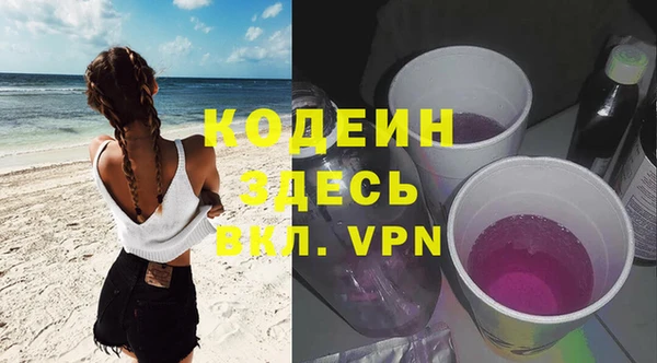 спиды Абаза