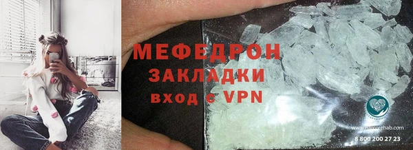 спиды Абаза