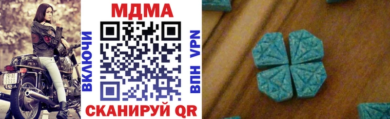 MDMA Molly Владикавказ