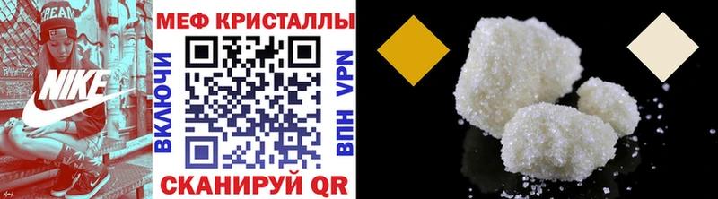 где можно купить наркотик Владикавказ Мефедрон VHQ