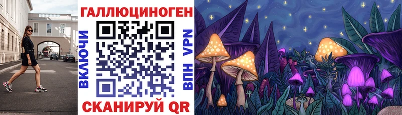 Галлюциногенные грибы ЛСД  Владикавказ 